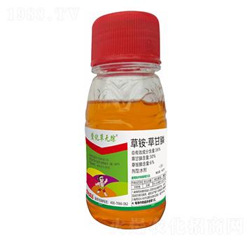 36%草胺·草甘膦-萱化草無蹤-萱化威遠(yuǎn)