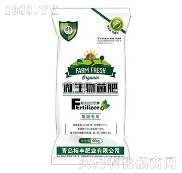 果蔬專用微生物菌肥-裕豐