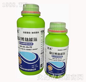 多肽緩釋液體氨肥360-00-00+TE-穩(wěn)定性肽能氮-鵲禾生物