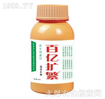 微生物菌劑（500ml）-百億擴繁-華濱生物