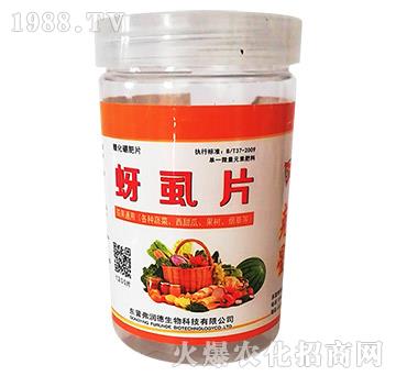 蚜虱片-茄果通用（西紅柿、茄子、黃瓜、辣椒、甜西瓜等）