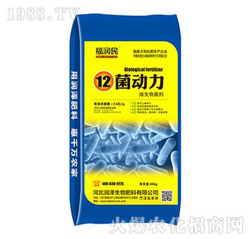 微生物菌劑-12菌動(dòng)力-潤(rùn)澤生物