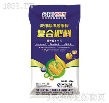 放鋅脲甲醛緩釋復(fù)合肥料26-6-8-收禧多-金瑪