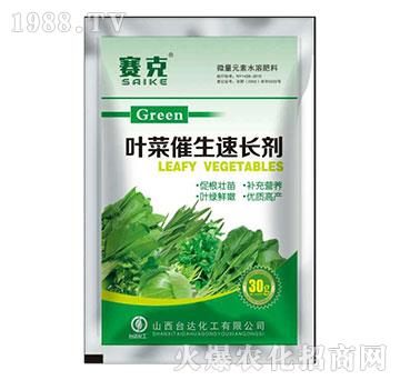 葉菜催生速長劑-賽克-臺達(dá)