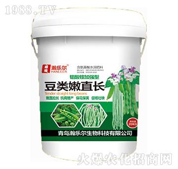 豆類(lèi)嫩直長(zhǎng)-瀚樂(lè)爾