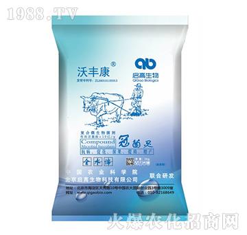 5kg復合微生物菌劑-冠菌靈-沃豐康-啟高生物