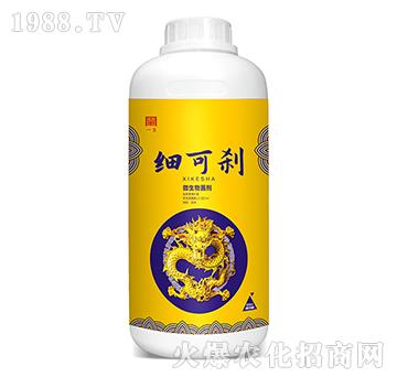 微生物菌劑-細(xì)可剎一璽生物