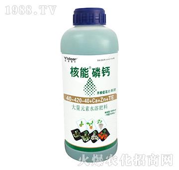 大量元素水溶肥料40-420-40+Ca+Zn+TE-核能磷鈣-德?tīng)柹? />
</div>
</div>
<style type=