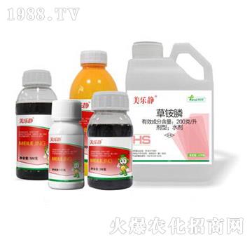 200克每升草銨膦-美樂靜-瀚斯作物