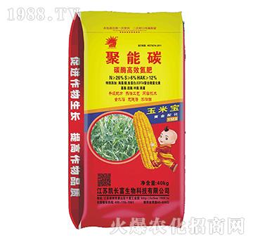 碳酶高效氮肥-聚能碳-凱長(zhǎng)富