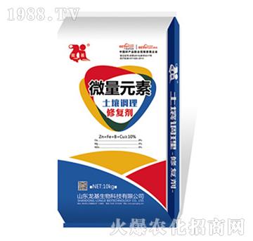 微量元素土壤調理修復劑-龍基生物