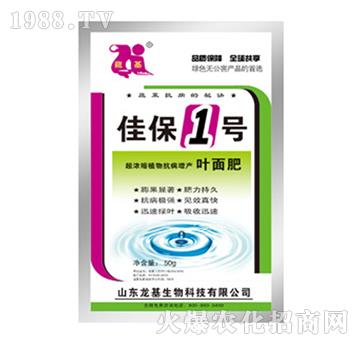 佳保1號-龍基生物