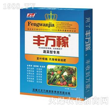 蔬菜型專(zhuān)用營(yíng)養(yǎng)液態(tài)復(fù)合調(diào)節(jié)劑-豐萬(wàn)稼