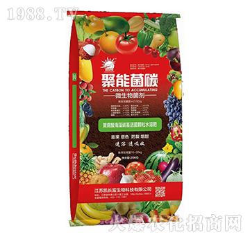 微生物菌劑-聚能菌碳-凱長富