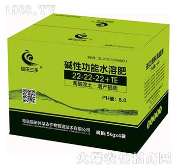 堿性功能水溶肥22-22-22+TE-福田神菜