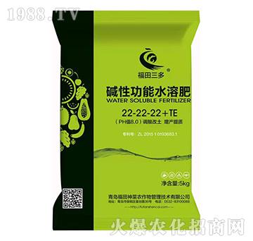 堿性功能水溶肥22-22-22+TE（5kg）-福田神菜