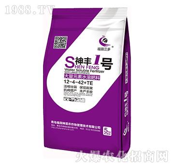 大量元素水溶肥料12-4-42+TE-S神豐1號-福田神菜