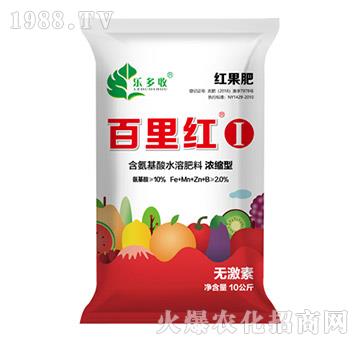 百里紅紅果肥-樂多收