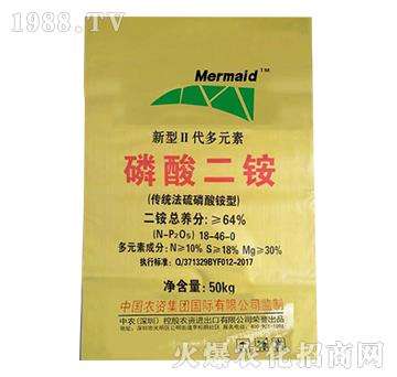 50kg磷酸二銨18-46-0-中農