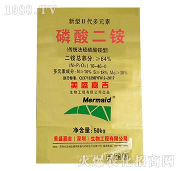 磷酸二銨18-46-0-中農(nóng)