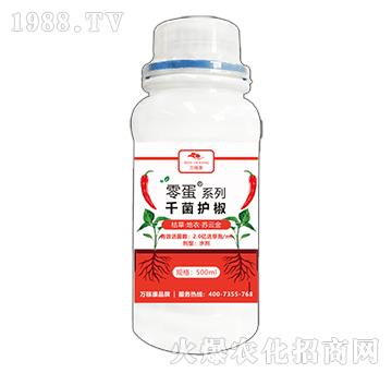 零蛋系列-千菌護(hù)椒-萬稼康