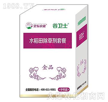 水稻田除草劑套餐-谷衛(wèi)士-企標