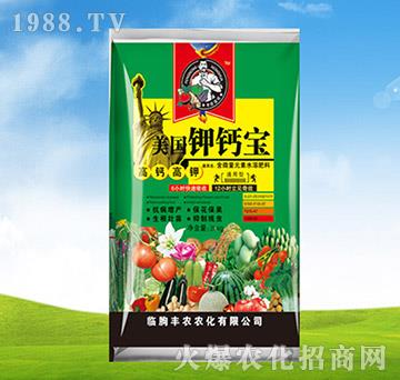 美國(guó)鉀鈣寶-豐農(nóng)農(nóng)化