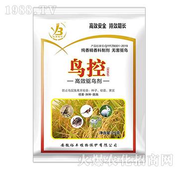 鳥控-裕豐植物