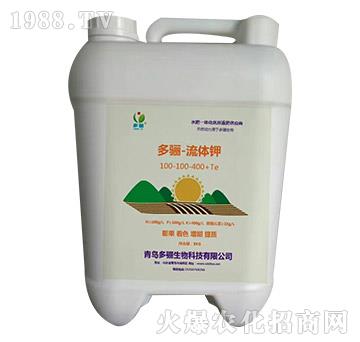 流體鉀100-100-400+Te-多驪生物