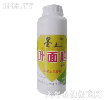 膨果上色專用肥-墨土