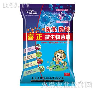 喜正微生物菌劑-益佰農(nóng)