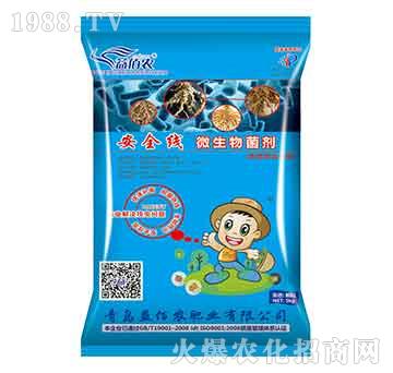 微生物菌劑-安全線-益佰農