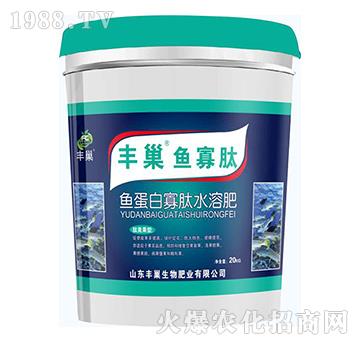 鈦美果型魚蛋白寡肽水溶肥-豐巢魚寡肽-豐巢