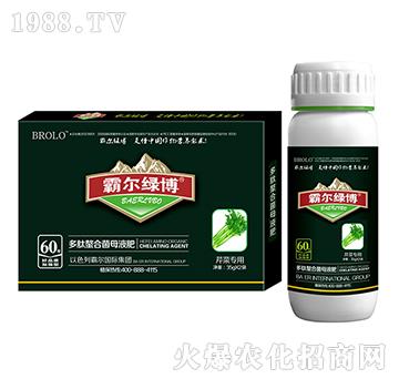 芹菜專(zhuān)用多肽螯合菌母液肥（套裝）-霸爾綠博