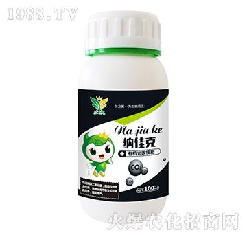 有機光碳核肥-納佳克-葉之翼