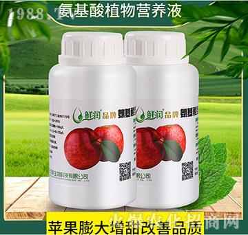 蘋果專用-氨基酸型植物營養(yǎng)液-農(nóng)悅生物