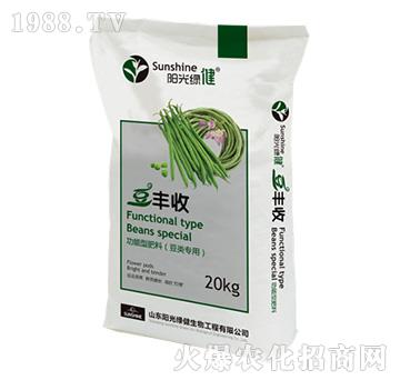 功能型肥料（豆類(lèi)專(zhuān)用）-豆豐收-陽(yáng)光綠健