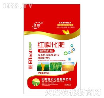 復混肥料20-20-5-紅嶙-芭云化肥