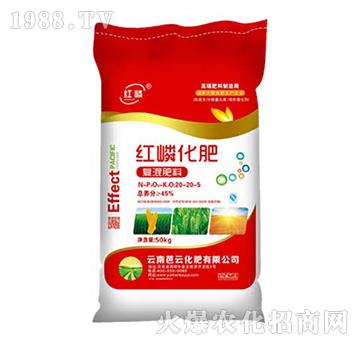 50kg復混肥料20-20-5-紅嶙-芭云化肥
