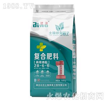 50kg高塔造粒復(fù)合肥料28-6-6-比沃