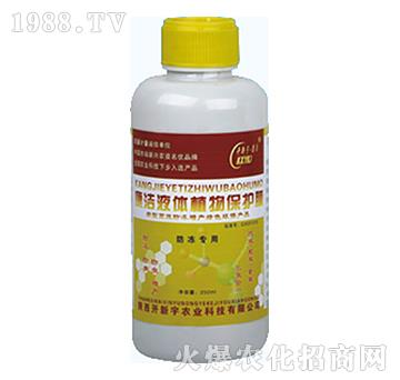 防凍專用-康潔液體植物保護膜-開新宇