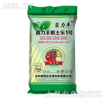 菌力豐根土樂1號-菌力豐-施美達