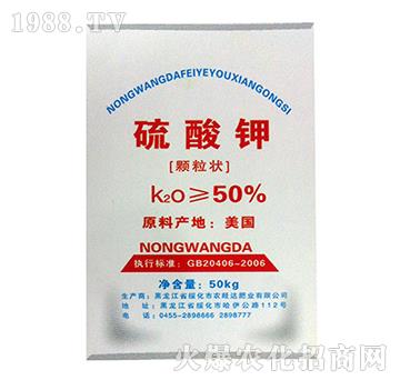 50kg硫酸鉀-農(nóng)旺達(dá)肥業(yè)