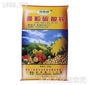 顆粒硫酸鋅-農旺達肥業(yè)
