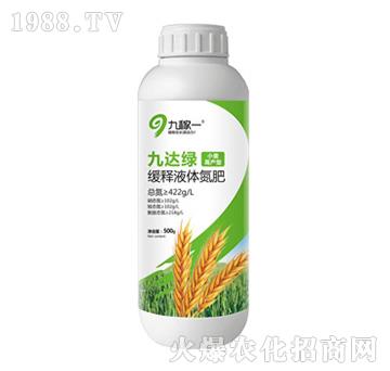 緩釋液體氮肥-九達(dá)綠（小麥高產(chǎn)型）-九稼一