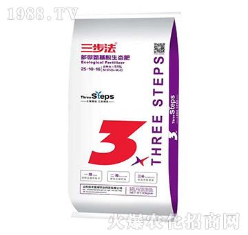 多微氨基酸生態(tài)肥25-10-16-三步法-倍豐鹽湖