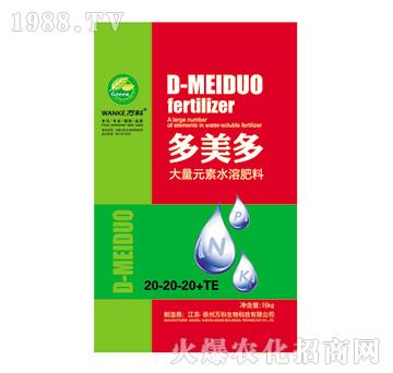 大量元素水溶肥料20-20-20+TE-多美多-萬(wàn)科