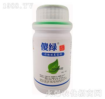 傻綠-倍豐