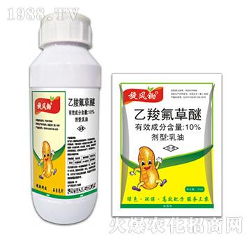 10%乙羧氟草醚-旋風(fēng)鋤-拜迪斯