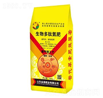 生物多肽氮肥-金源肥業(yè)